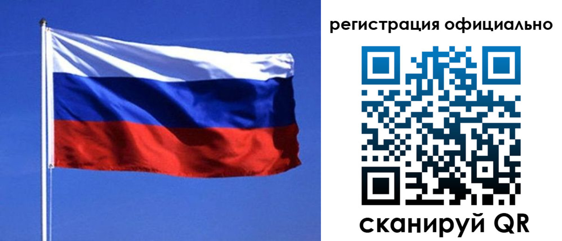 миграционный учет в Октябрьском
