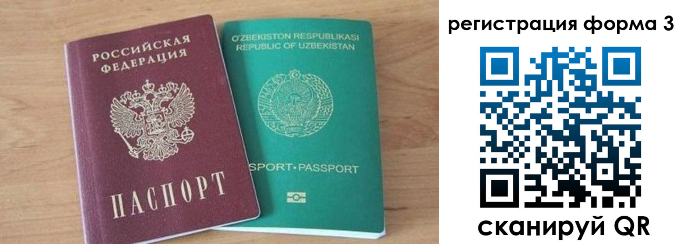 временная прописка в Октябрьском