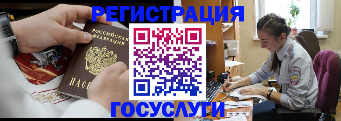 временная регистрация гарантия в Октябрьском